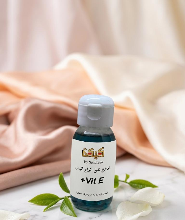سيروم الجمال